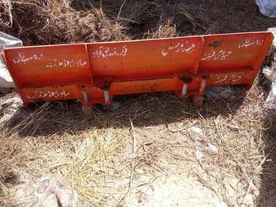 Front blade for sell