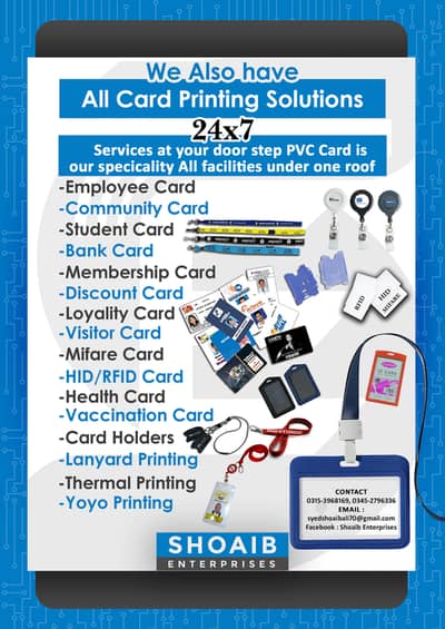 Students & Employee ID Cards Printing Solution