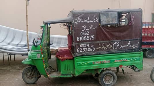 Riksha