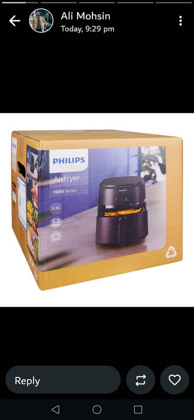 NA 120 Philips air fryer