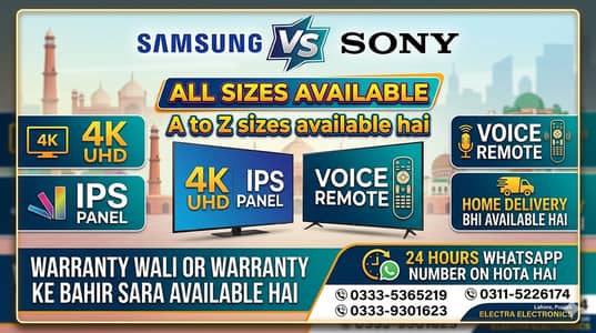 Samsung & Sony LED TV Available | All Sizes | 4K UHD Smart TV