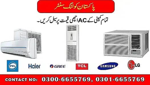 Ac /Old AC /Used Ac /Dead Ac/split Ac/Window Ac