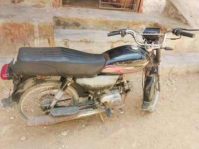 Super Star 70CC