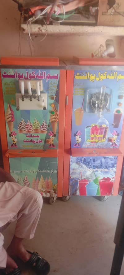 icecream machine and/ silash mechine