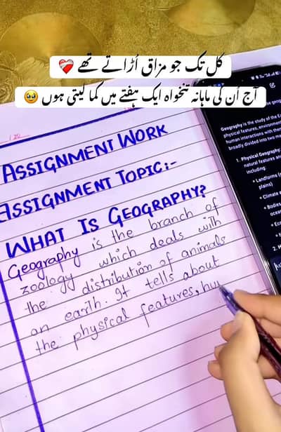 Handwriting Assignment, Typing And Data Entry job Available