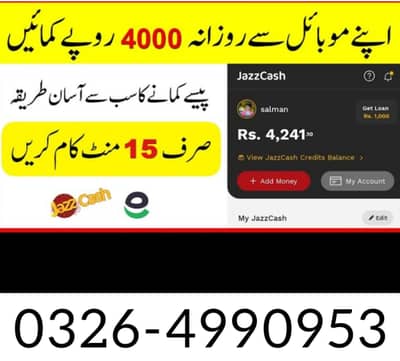 Part Time | Full Time | Jobs | BoYs & Girls.