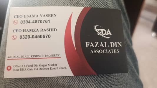 5 Marla plot for sale in DHA RAHBAR J block