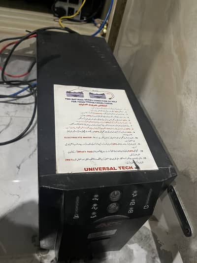 APC UPS American 1500 Watt