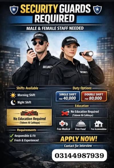 Security guard staff required urgent hiring male female