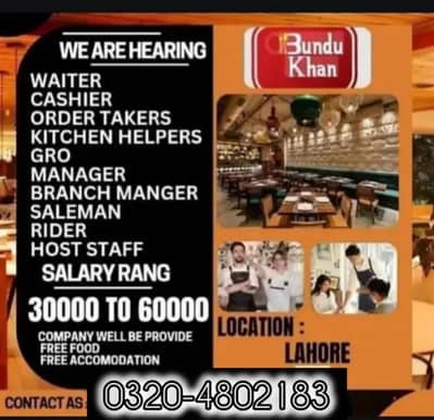 Need cashier waiter oder taker dishwasher receptionist staff required