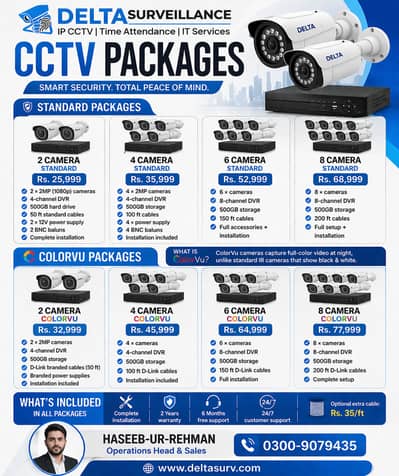 Cctv Cameras complete pkg installation/cctv security camera HD quality