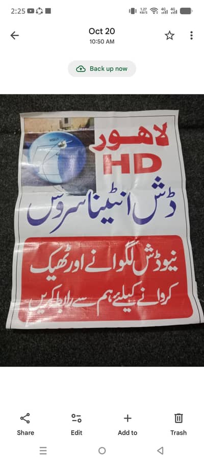 Lahore HD TV Dish Antenna Sall and Services 0322,5400085