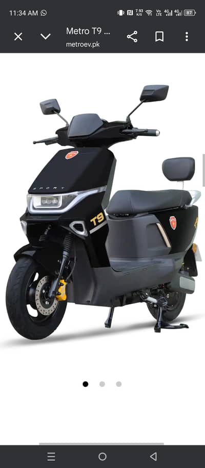 Metro T9 sport (lithium)