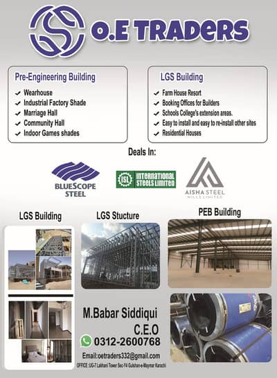 Light Guage Steel Structure & Pre Engineering Building Fabrication