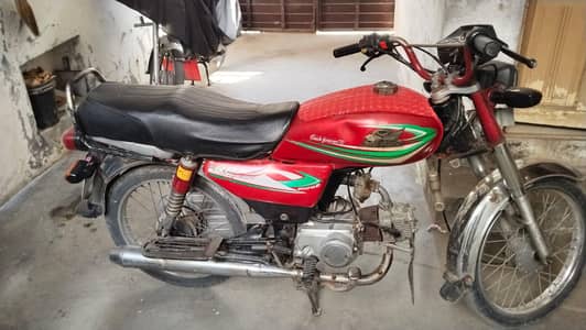ROAD PRINCE 70cc  used bike