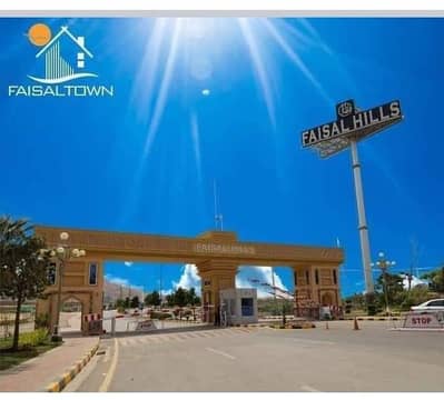 8 Marla Solid Land Residential Solid Land Plot