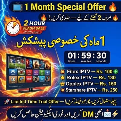 IPTV Opplex IPTV | Rolex IPTV | Starshare | B1g | 5G IPTV | mega4k