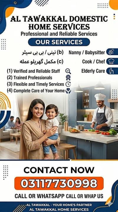 House maids/Babysitter/Cooks/Drivers/Patient attendant available. . . .