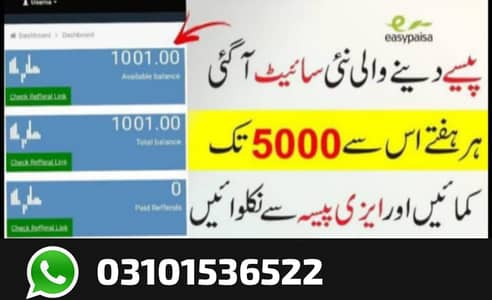 Online job work from home