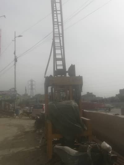 Water Boring (Call 03182048552)