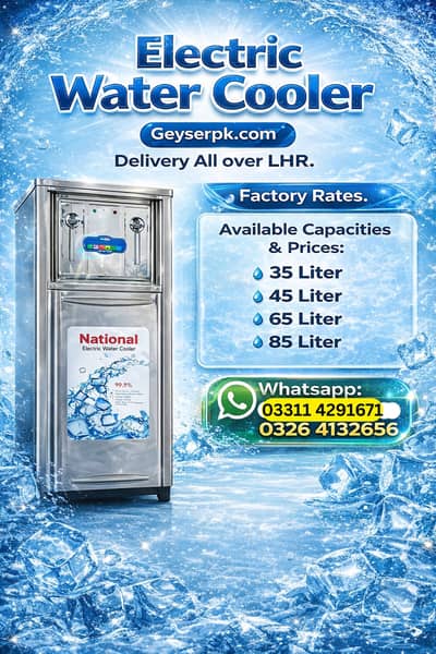 Electric Water Cooler , Electric Water Cooler in Lahore