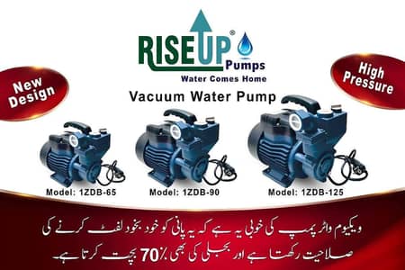 Riseup pumps