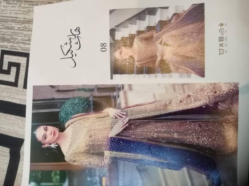 HARIS SHAKEEL HiIT CODE 1