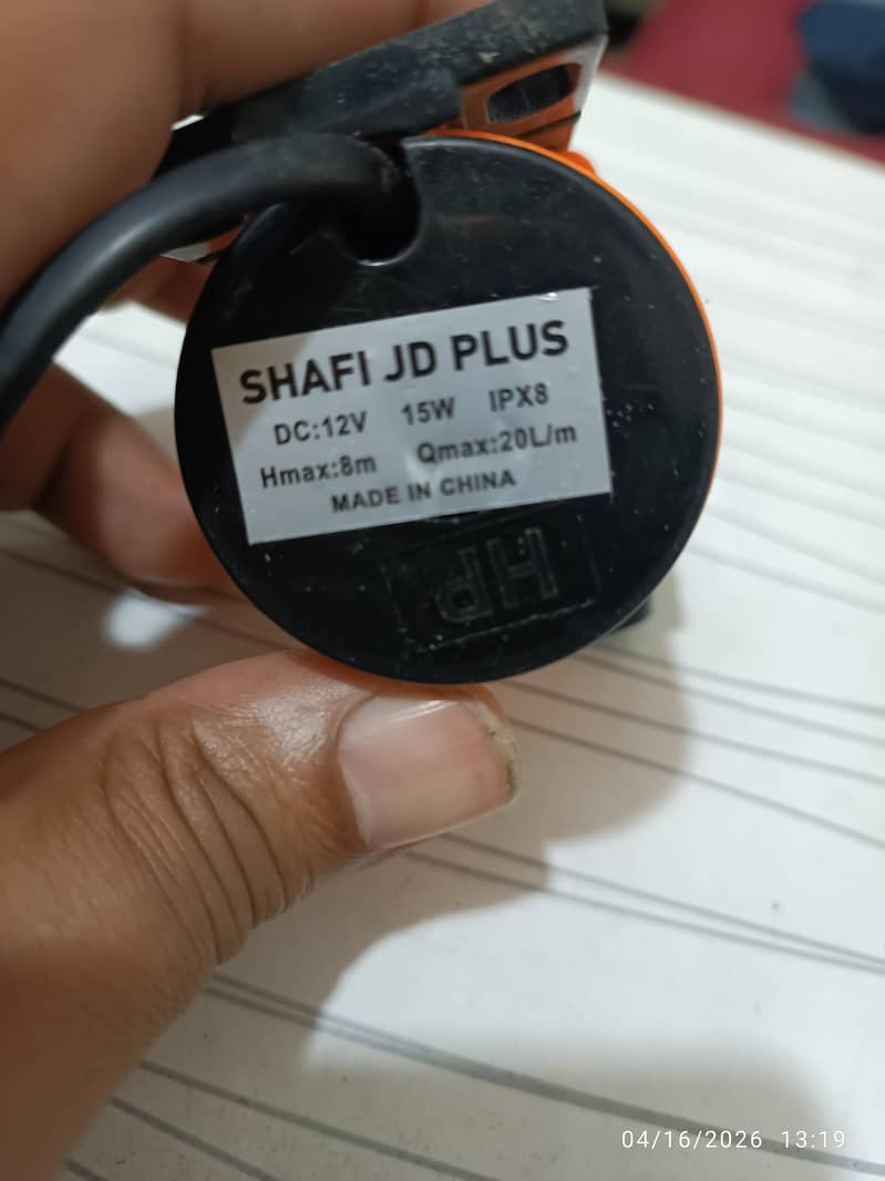 shafi dc pump 0