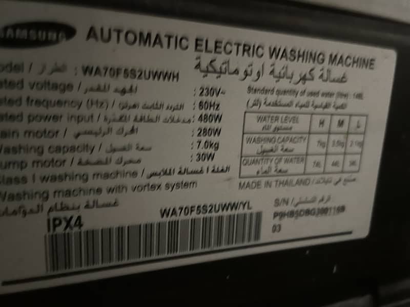 Automatic machine samsung 14