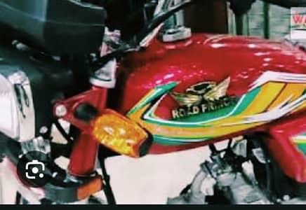 Road Prince Passion plus