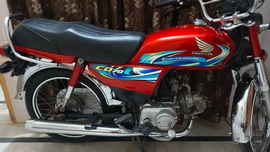 Honda bike CD 70