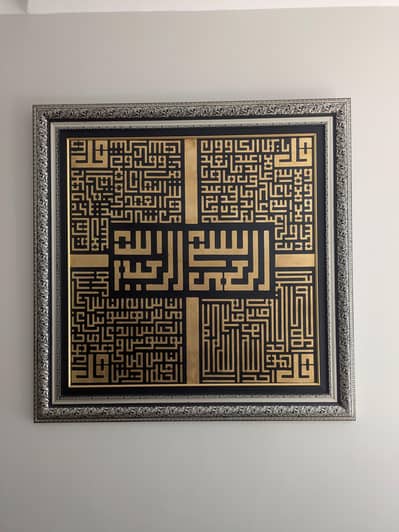 Good size beautiful painting