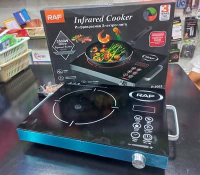 Electric Infrared Cooker
