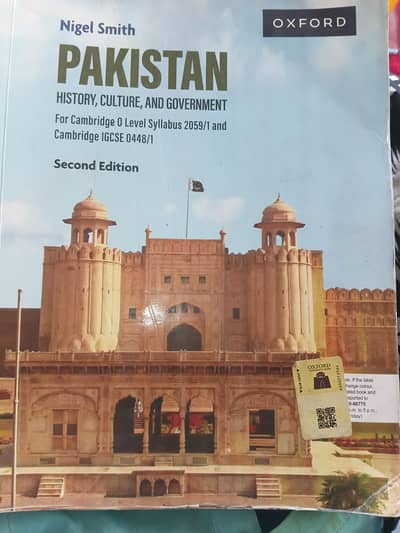 O level all books according to new syllabus