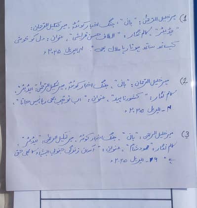 Professional Handwritten Assignments & Data Entry Services