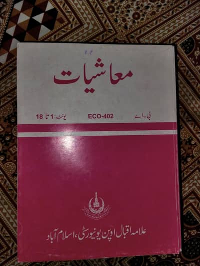 B's economic 1st semester books available in good condition