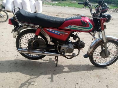 super star good condition