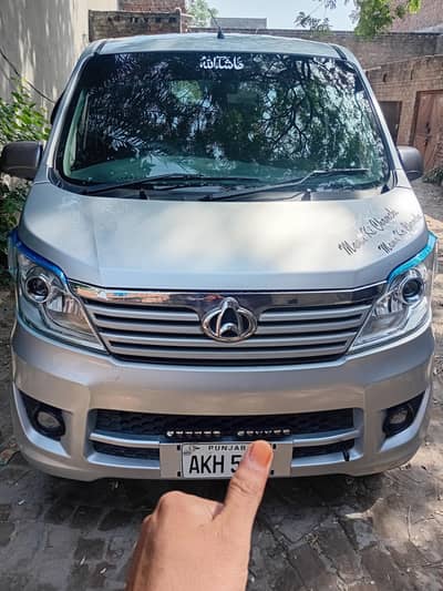 Changan karwan Puls
