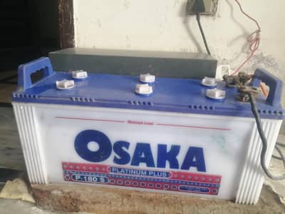 Osaka P-180s Batteri for sale