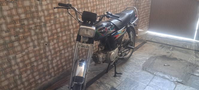 Metro 70cc