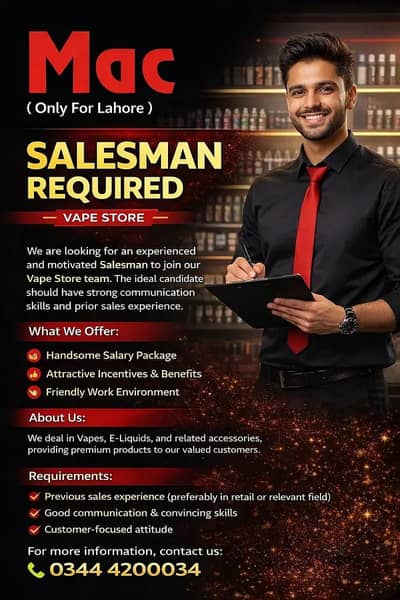 Salesman Required At Vape Store || Salesman Jobs || Urgent Hiring