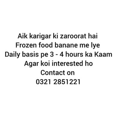 Looking for labour for making frozen items