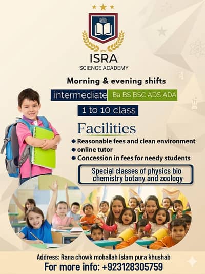 Isra Science Academy khushab reasonable fees so high your child future