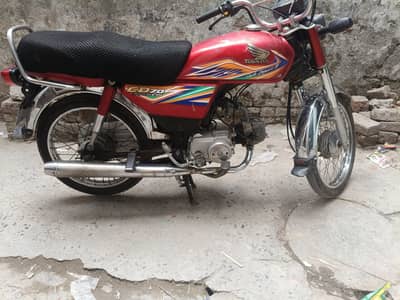 Honda cd70 19/20 model h