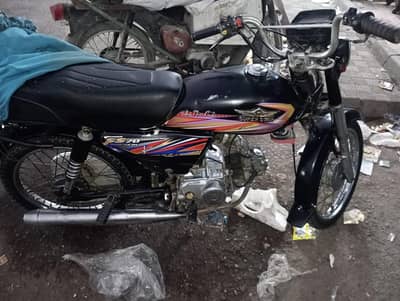 super star paper completely