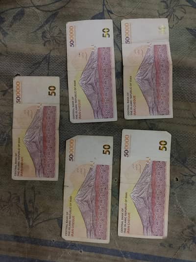 پانچ ہزار ایرانی ریال پانچ ہزار روپے