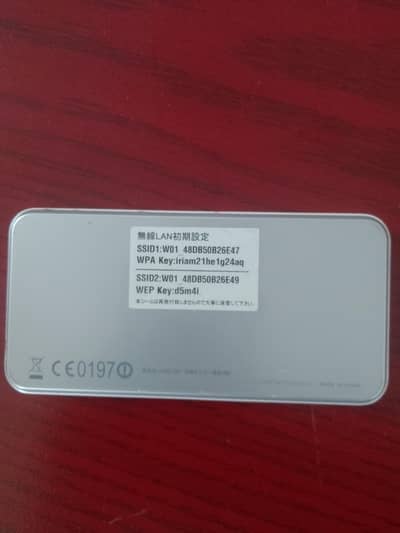 AU Wimax 2+ router device