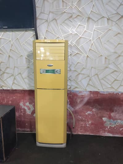 CHILLER BHOT KAM USED HOWA HA