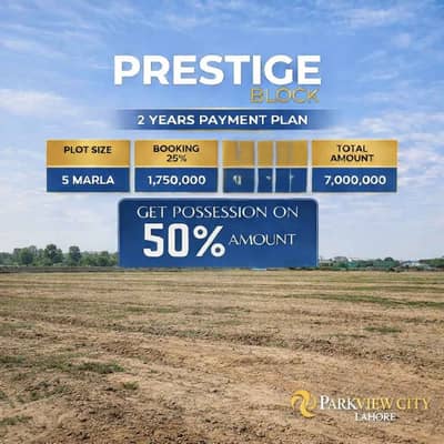 Plot Avialable on Installment