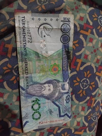 Rare 100 Turkmenistan Manat Note for Sale (Foreign Currency)